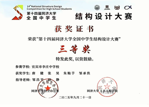 1758684914168078.png QQ_1758684906404.png