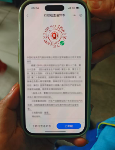 1758854063841225.png QQ_1758854052036.png