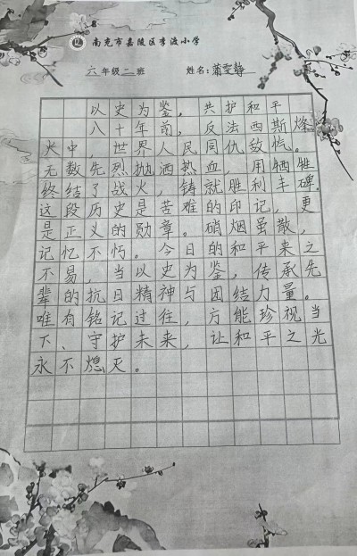 1760067587121678.jpg 05.jpg