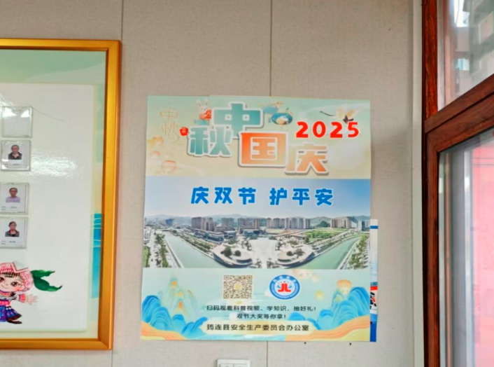 1760084553645067.png QQ_1760084503960.png