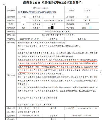 1760433549145776.png 01.png