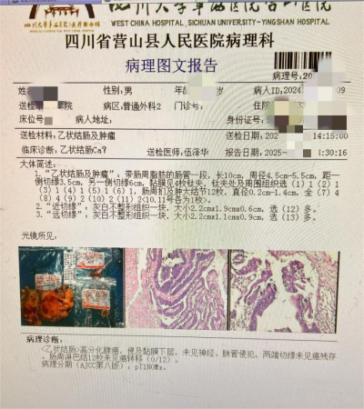 1760433585643519.png 03.png