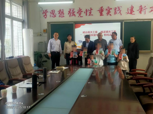 1760533243126311.png 微信图片_20251015205948.png