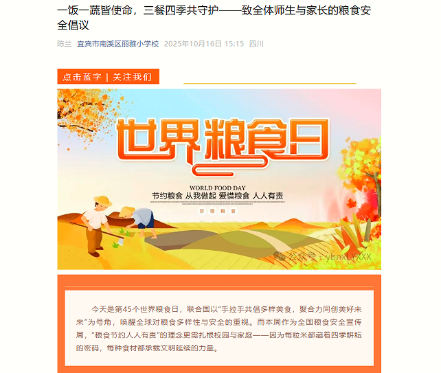 1760955404110379.png QQ_1760955313643.png