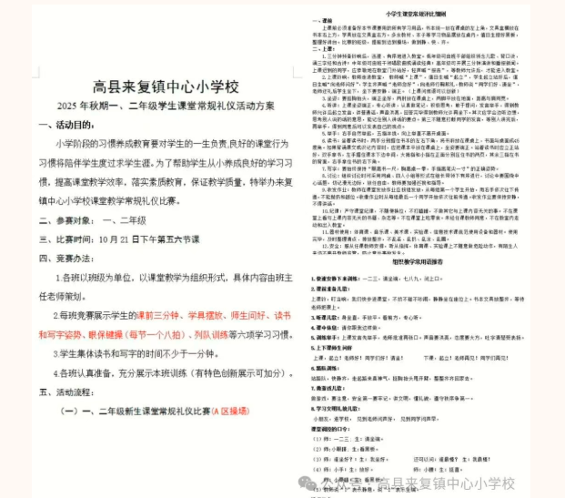 1761185637584711.png QQ_1761185626916.png