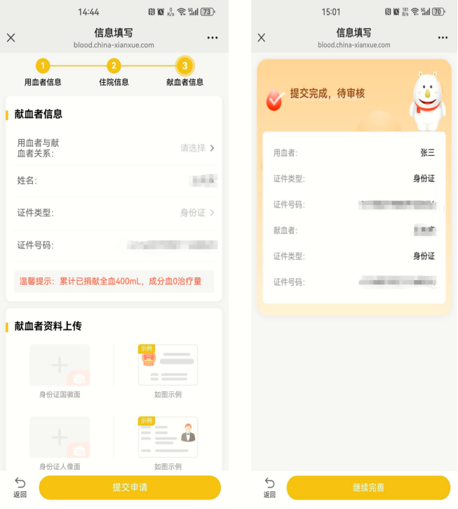 1761280958108158.png QQ_1761280897042.png