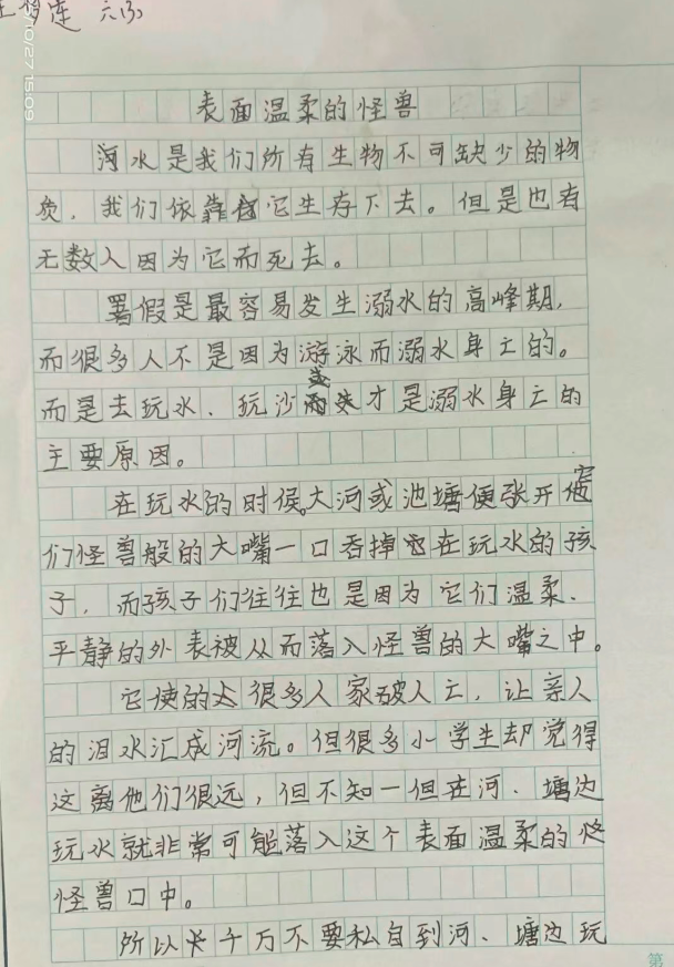 1761635052768134.png QQ_1761635002321.png