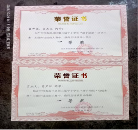 1761880583865950.png 492C1F279CDD3C5028A5CFC2548F8E87.png