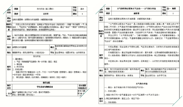 1762137154278089.png QQ_1762137143818.png