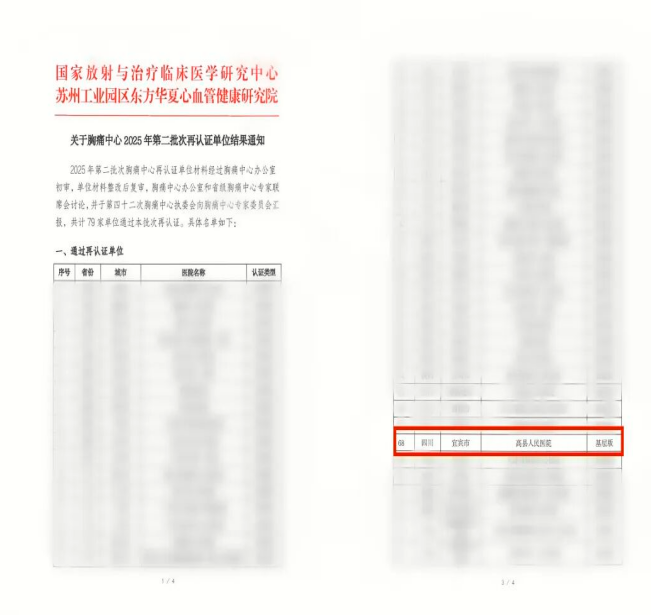 1762485321928496.png QQ_1762485308563.png