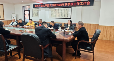 ϳ俪ŴѧУٿ2025＾