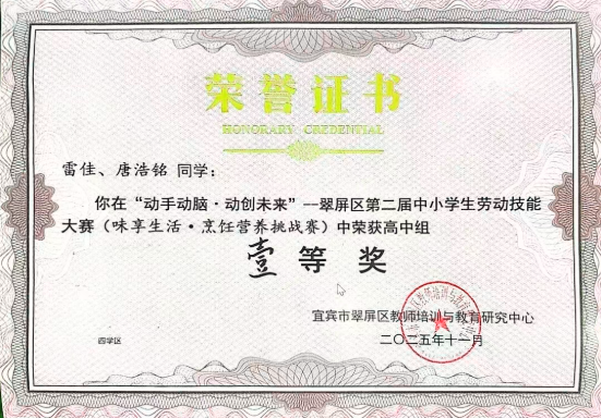 1762856334468966.png QQ_1762856322105.png