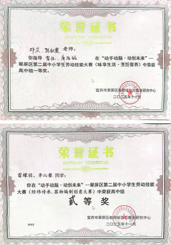 1762856338277998.png QQ_1762856315617.png