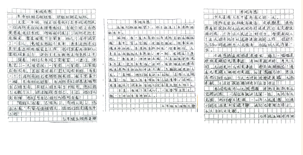 1762938780668429.png 9.png