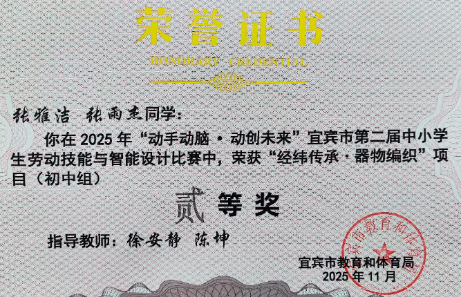 1763508847376423.png QQ_1763508835275.png