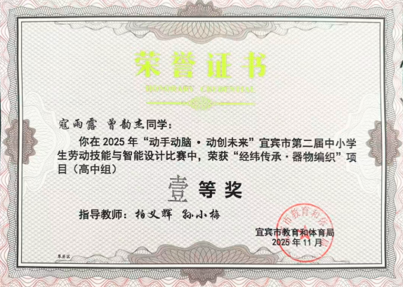 1763593313300894.png QQ_1763593180027.png