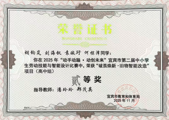 1763593384945099.png QQ_1763593164444.png