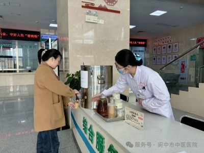 ������ҽ | �ﶬ�����У������������ߡ�