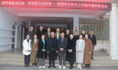 ��ѧ����ıԶ�� ��˼�������³̡�������