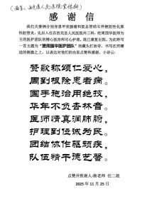 1764667310673774.jpg 02.jpg