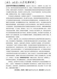 1764667314848365.jpg 03.jpg