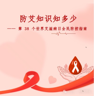 ������֪ʶ֪���� ������ �� 38 �����簬