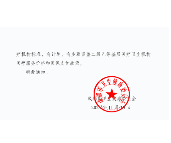 1764679291651311.png 2.png