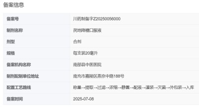 1764841570258908.jpg 02.jpg