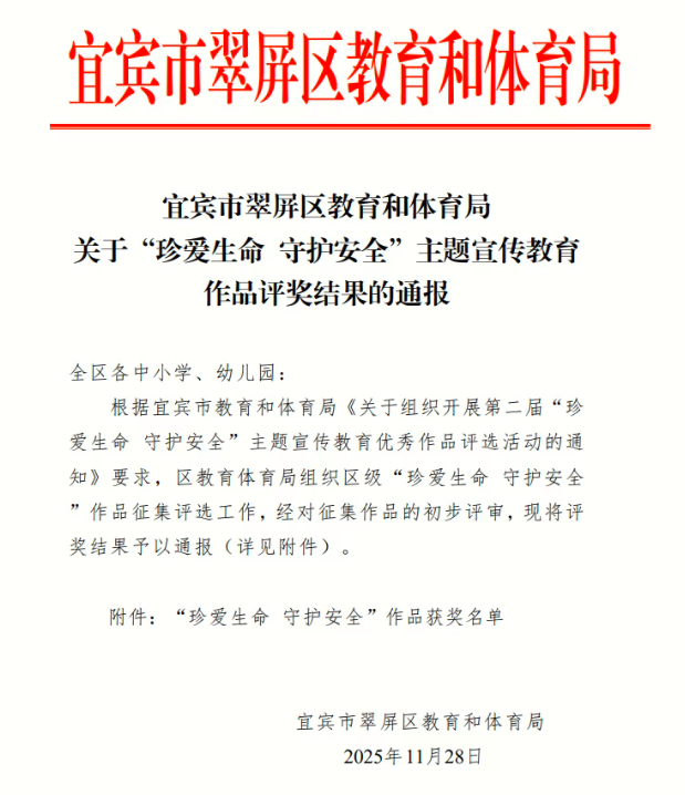 1764926963373532.png QQ_1764926952082.png