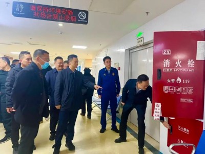 ���쵼ݰ����������ҽҽԺ������鰲ȫ��