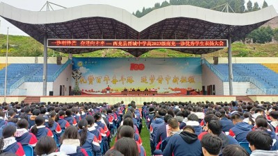 һ���·�â �ܽ���δ��|������ѧ���и�20