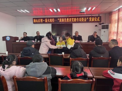 �������� н���ഫ������ʨ��Сѧ���С�