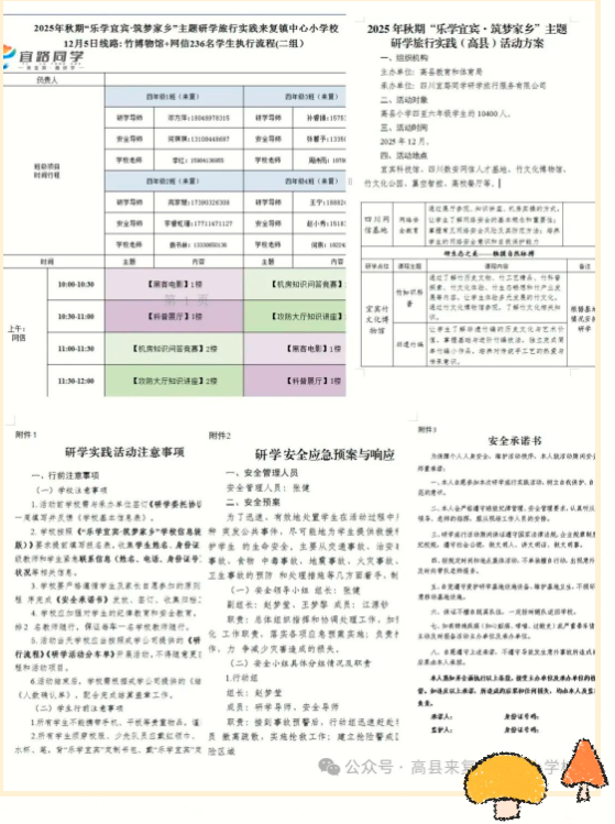 1765767218530952.png QQ_1765767207010.png