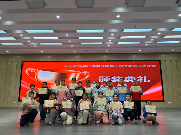 �˱�����Ϫ������СѧУ����Ӣ��������