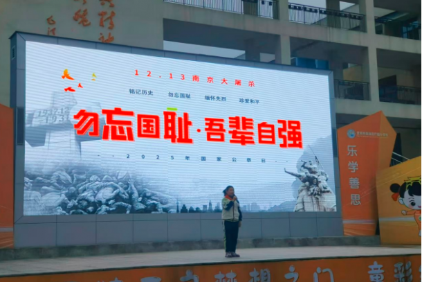 �˱�����Ϫ������Сѧ��չ���ҹ���������