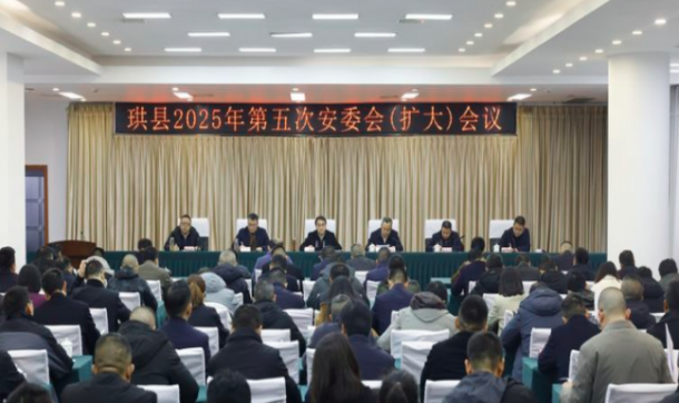 ����2025�����ΰ�ί�ᣨ���󣩻����ٿ�