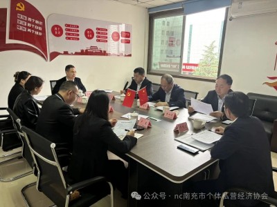 �ϳ��и���˽Ӫ����Э��11�¹�����