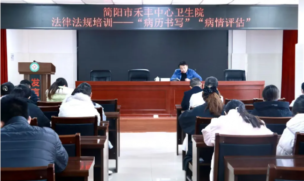 �й����㵳�������η��ɷ��ߣ��淶ҽ����Ϊ | ��Ժ�ٰ�ҽ�Ʒ��ɷ���ר����ѵ