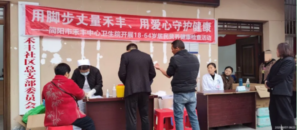 �й����㵳������Ժ��չ���ýŲ������̷ᡢ�ð����ػ�����������18-64 ��Ⱥ��Ӫ���������