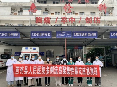 ���С��󱬷�����ֱ������������ҽԺӦ��