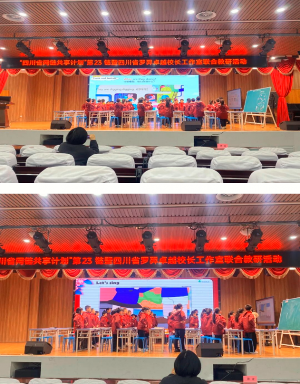 ����Ӣ���ѧ ͬ̽����·��