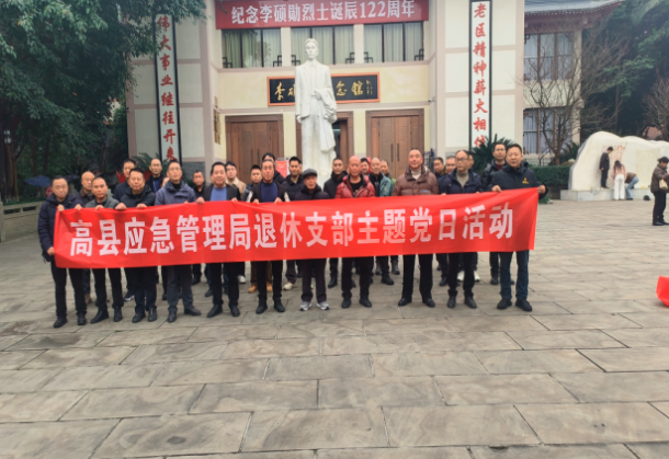 ����Ӧ�������ݵ�֧����չ���⵳�ջ