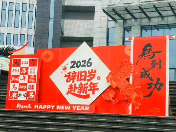 1767523397911012.png QQ_1767523384099.png