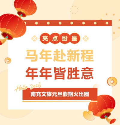 1767602998324358.jpg 01.jpg