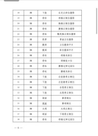 1767603878244774.jpg 03.jpg