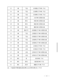 1767603913779613.jpg 08.jpg