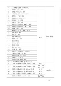 1767603925312991.jpg 10.jpg