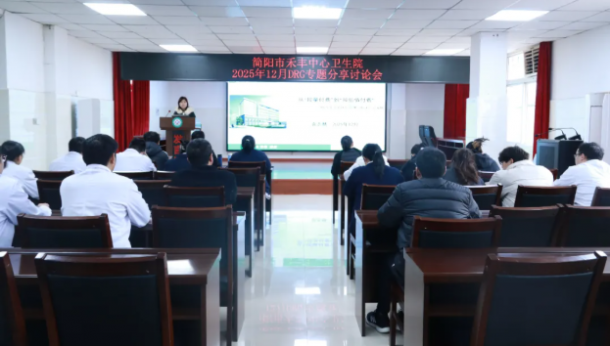 �DRG�ĸ����ҽԺ��ӪЧ�� | ��Ժ��