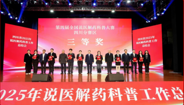 ϲ�� | ��Ժ������Ƶ����ҽ��������˵��