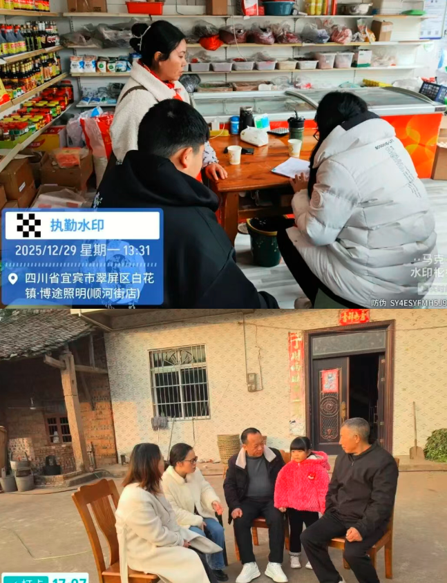 1767827773805471.png QQ_1767827751066.png